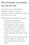 Ръкавици за колоездене GIRO, снимка 6