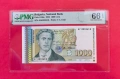 1000 лева 1996 година България UNC PMG 66 EPQ *2, снимка 1