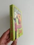 Църковен целебник, снимка 5