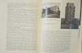 Американската архитектура / American Architecture, снимка 14