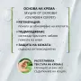 Многофункционален крем за лице Snail Secret, 10 мл., снимка 3