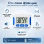 Електронен дигитален кухненски таймер за готвене кухня с дисплей, снимка 2