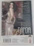 Tanja Savic - Колекция, снимка 13