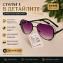 очила с ув защита , снимка 10