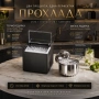 Ледогенератор Silver Love Black ,12kg/24h,Touch control,9PCS/6-8min,UltraSilent, снимка 1