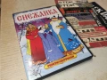 СНЕЖАНКА ДВД 2906261219L1, снимка 9