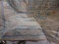 Райбери за прозорци и врати, снимка 4