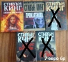 Предлагам книги-за всекиго по нещо ., снимка 7