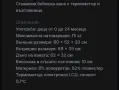 Сгъваема бебешка вана с термометър, снимка 2
