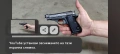 Продавам боен пистолет beretta m70-22lr, снимка 2
