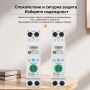 TOMZN WiFi Смарт автоматичен прекъсвач 63A | Tuya Smart | Мониторинг на изразходена енергия, снимка 5