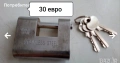 Стари вещи и предмети , снимка 9