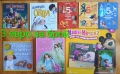Детски книги с приказки , снимка 4