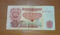5 лева 1962, снимка 2