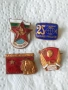 Колекция от различни значки 24869, снимка 1