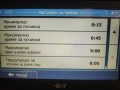 НОВА 7" GPS Навигация XGODY за Камион – Козирка, БГ говор, Карти 2026, снимка 16