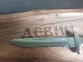 Ретро военен/армейски нож с кания, на дневалния , снимка 3