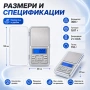 Професионална мини бижутерска електронна везна за злато храна 0.01 300г, снимка 4