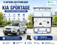 Мултимедия за Kia Sportage (2005-2008) Климатроник + Подарък камера, снимка 1