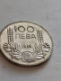 100 лева 1934 год, сребро, тегло 20.00 гр, проба 500/1000, снимка 6