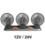 Вентилатор за автомобили ТРОЕН 12V или 24V, снимка 1