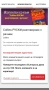 Collins: Руски разговорник с речник, снимка 2