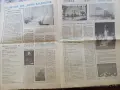 Вестник Музикален живот год. 1 бр. 3, февруари 27, 1981 г. , снимка 3