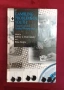 Психология, социология - 14 книги, снимка 8