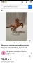 Порцеланова фигура , снимка 8