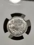 50 стотинки 1910г. без чертичка, снимка 1
