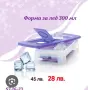 Нови налични продукти на Tupperware , снимка 15