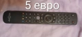 Дистанционно EON, снимка 2