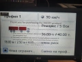 Голяма НОВА 9" GPS Навигация XGODY  — Професионална за Камион / ТИР (Пълна Европа), снимка 10