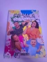 Книга на Сандеф,Стела,Криси и Майкъл 48 часа, снимка 1