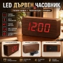 Голям LED дървен декоративен настолен часовник с температура будилник светещ на ток електронен USB, снимка 1