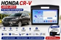 Мултимедия за Honda CR-V (2012-2017) + Подарък камера, снимка 1