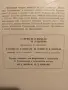 Продавам грамофонни плочи , снимка 4