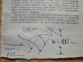 Покривало за лодка 170 х 150 см сгъваемо и разглобяемо, снимка 9