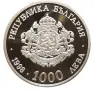 Юбилейна монета  БТА, снимка 3
