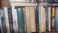 книги от периода 1965 до 1990 г., снимка 8