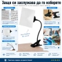 Мощна настолна правоъгълна лупа с щипка за четене шиене на гоблени бродиране A4 козметик маникюр, снимка 6
