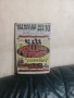 The Rolling Stones Tin Sign-метална табела(плакет), снимка 5