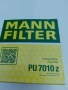 НОВ PU 7010 Z Горивен филтър Mann-Filter, снимка 1