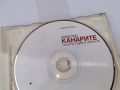 ОРКЕСТЪР КАНАРИТЕ ЦД 3005261750H2E6R, снимка 7