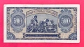 500 лева 1948 година България, снимка 2