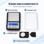 Професионална мини бижутерска електронна везна за злато храна 0.01 200г, снимка 7