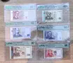 Пълен лот банкноти 1999 година АА 0000071 - Еднакви номера , снимка 1