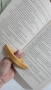 Книгоразделители/3д принтирани/, снимка 17