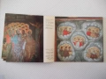 Книга "Бачковски манастир - Асен Василев" - 84 стр., снимка 4