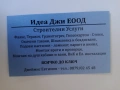 Строителни услуги , снимка 1